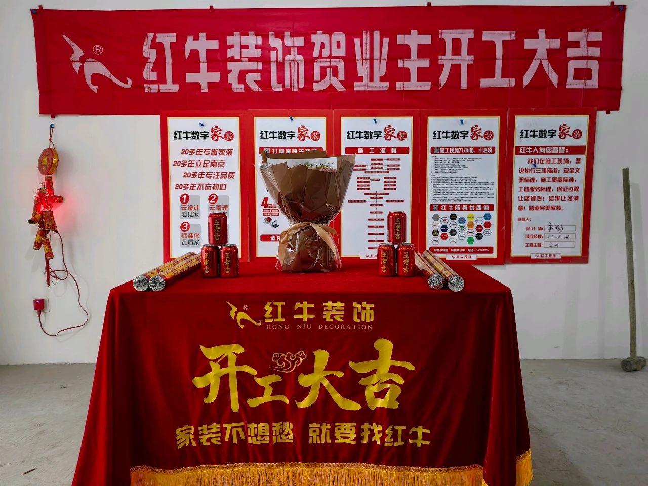 【开工大吉】春暖花开装修季，领航国际开工不停歇！