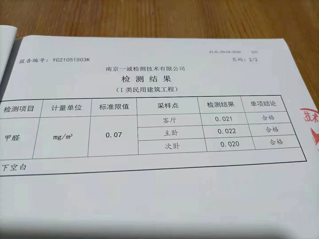 材料升级｜为何“别人家”的材料总比你选的好？