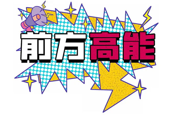 礼献全城！领航国际【25周年庆】盛惠来袭，今日起提前开抢！