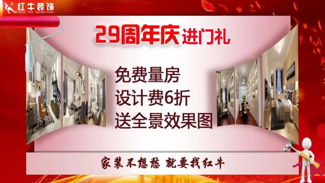 29年初心如磐,只为兑现一个“家”的承诺,领航国际29周年庆,钜惠狂欢,感恩全城! 29年初心如磐,只为兑现一个“家”的承诺,领航国际29周年庆,钜惠狂欢,感恩全城!