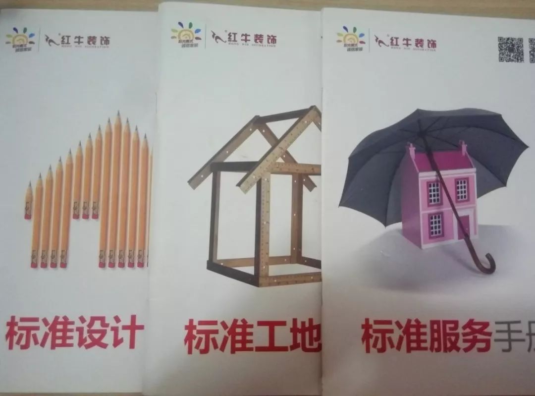 为了工地质量,请给我安排一个好的项目经理! 为了工地质量,请给我安排一个好的项目经理!