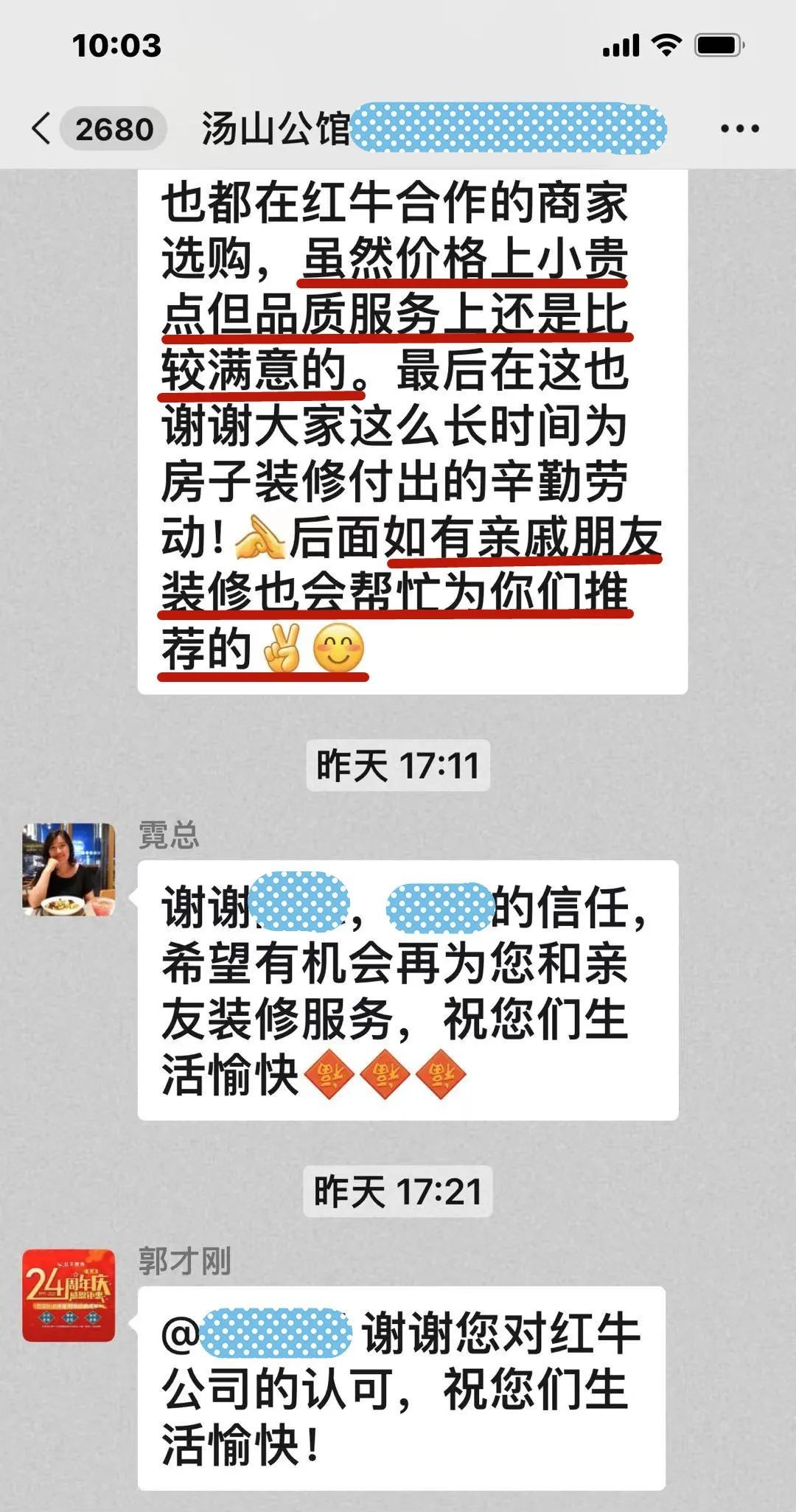 意外!原来我们的客户是都是这么评价领航国际的! 意外!原来我们的客户是都是这么评价领航国际的!