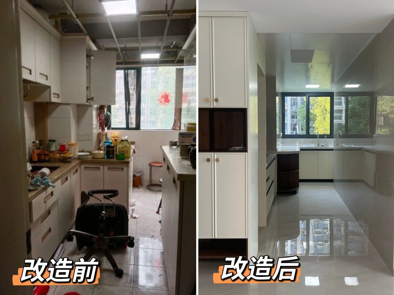 二手房装修旧房翻新太难了,想要装修不求人?建议收藏! 二手房装修旧房翻新太难了,想要装修不求人?建议收藏!