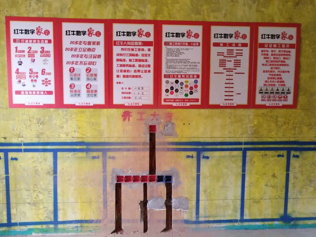 设计师工地巡检,用脚步丈量细节,护航效果完美落地! 设计师工地巡检,用脚步丈量细节,护航效果完美落地!