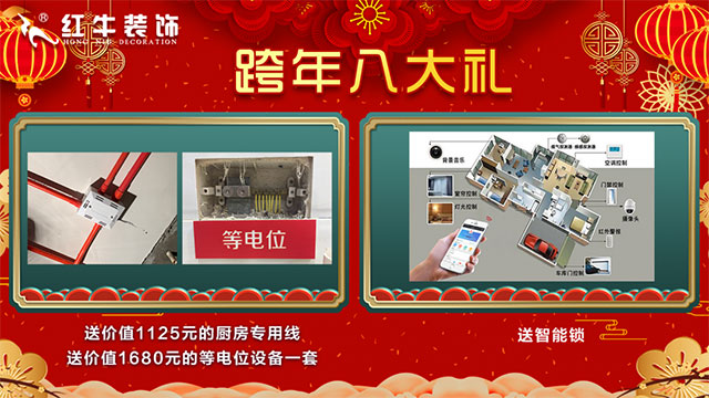 元旦三天,狂欢来袭! 元旦三天,狂欢来袭!