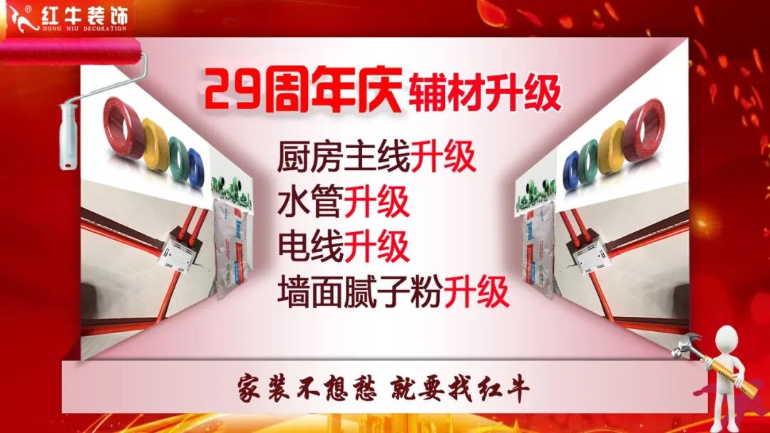 29周年庆|深度解析:领航国际“九大放心承诺”到底包含了哪些?(一) 29周年庆|深度解析:领航国际“九大放心承诺”到底包含了哪些?(一)