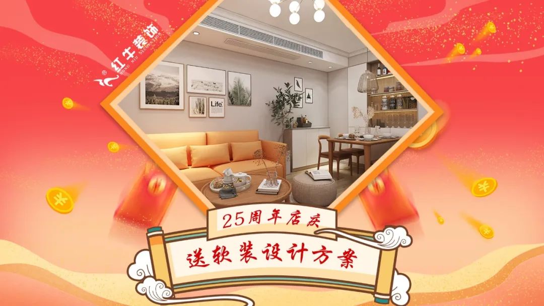 礼献全城!领航国际【25周年庆】盛惠来袭,今日起提前开抢! 礼献全城!领航国际【25周年庆】盛惠来袭,今日起提前开抢!