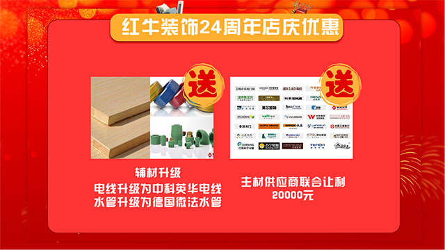【领航国际24周年庆】感恩钜惠!限量开抢!!! 【领航国际24周年庆】感恩钜惠!限量开抢!!!