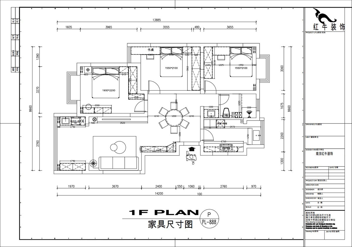 刘萍萍|城开怡家1-2-1004-113㎡-奶油风格|3室2厅1卫|老房装修|婚房装修|定制家|全包14