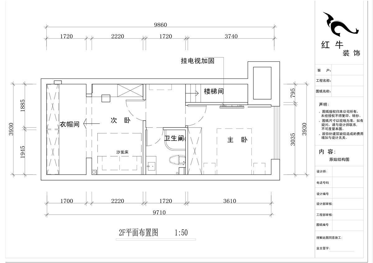 蒋琛_万科都荟雅居D11-2003-48㎡-现代简约风格_2室1厅2卫(新房装修)_定制家¥101813_全包10万00_04_2F平面布置图