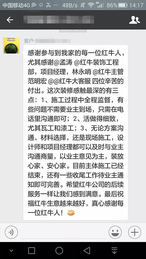 年末感恩答谢会,进店就有礼! 年末感恩答谢会,进店就有礼!