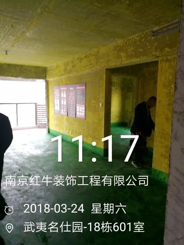南京武夷名仕园124平米简美风格装修 享受家带来的温度17三月份