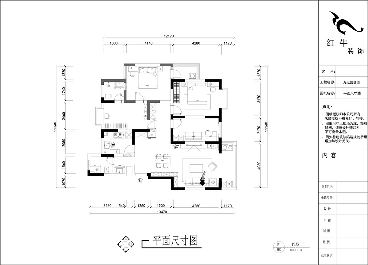 刘晓芳|九龙盛世园19号801室-135㎡-现代风格|4室2厅2卫|老房装修|定制家|全包15