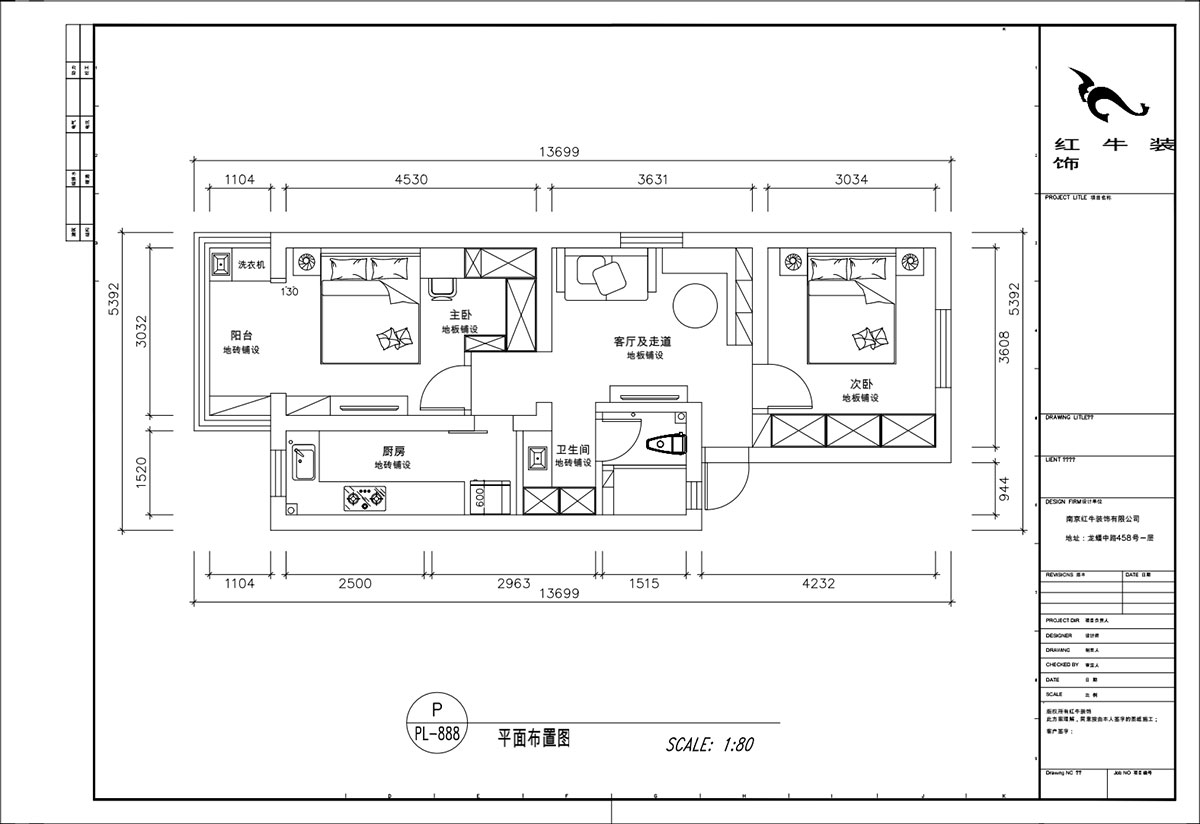 顾娟|大光路36号3-301-60㎡-现代风格|2室2厅1卫|旧房装修|定制家|全包11