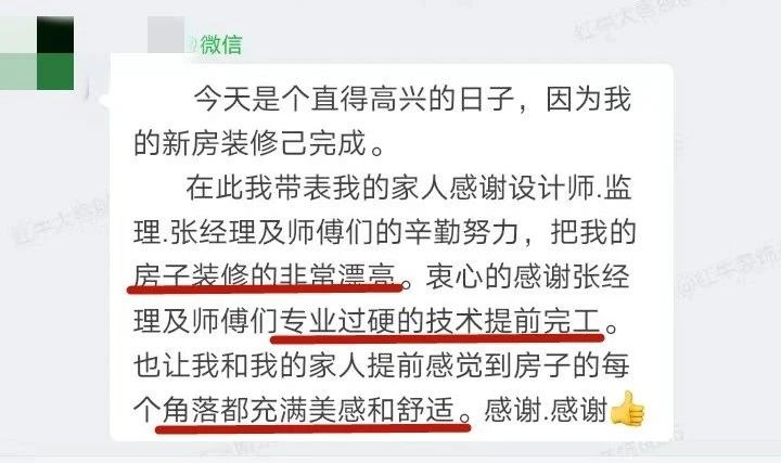 超热乎的!接连不断的客户真实评价!以口碑铸就品牌力量! 超热乎的!接连不断的客户真实评价!以口碑铸就品牌力量!