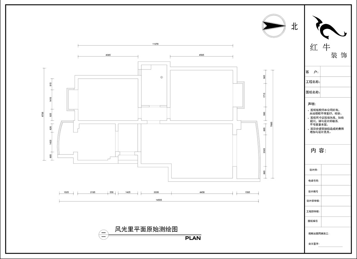 陶阳|风光里29-108-801-103㎡-现代简约风格|2室2厅1卫|二手房装修|定制家|全包14万|00_01平面原始测绘图