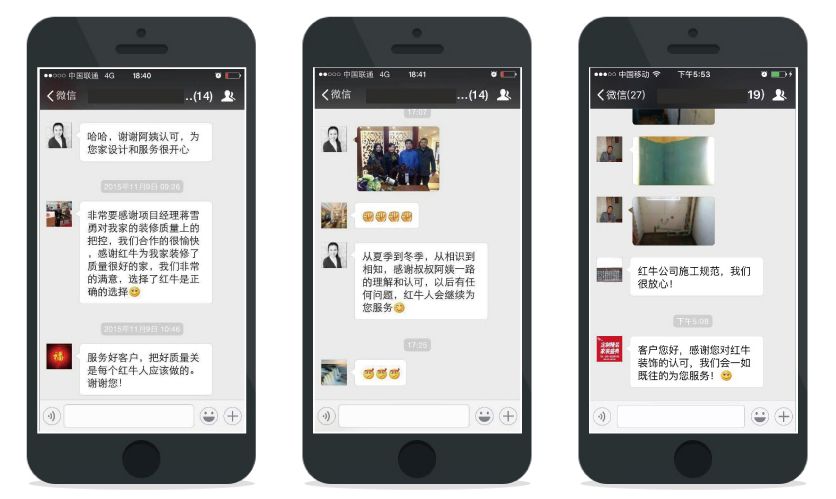 无场景 不装修|“数字家装”让您足不出户搞定装修! 无场景 不装修|“数字家装”让您足不出户搞定装修!