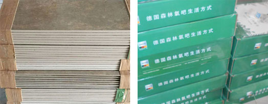 标准化工地|细节决定品质,好家装用工地说话 标准化工地|细节决定品质,好家装用工地说话