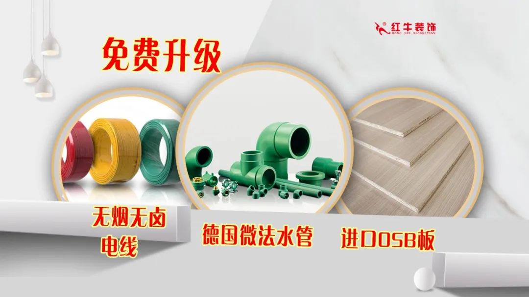 领航国际|五一家装快乐“GO”,十重豪礼提前享! 领航国际|五一家装快乐“GO”,十重豪礼提前享!