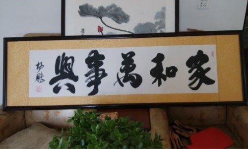 领航国际 3