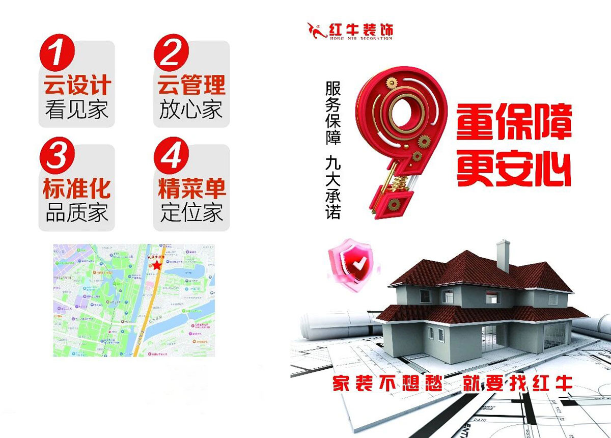 29周年庆|深度解析:领航国际“九大放心承诺”到底包含了哪些?(一) 29周年庆|深度解析:领航国际“九大放心承诺”到底包含了哪些?(一)