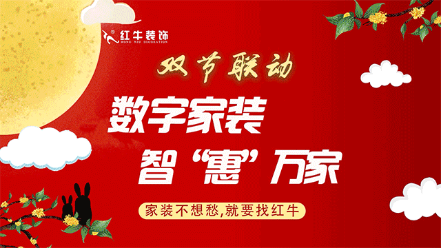 喜迎中秋|领航国际祝大家中秋快乐!(文末领福利) 喜迎中秋|领航国际祝大家中秋快乐!(文末领福利)