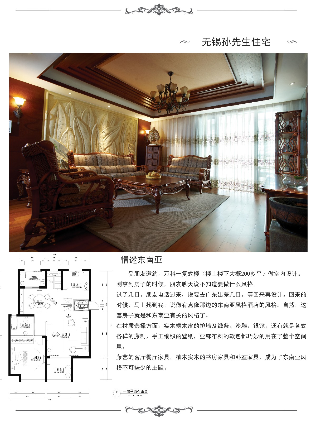 领航国际 9a136