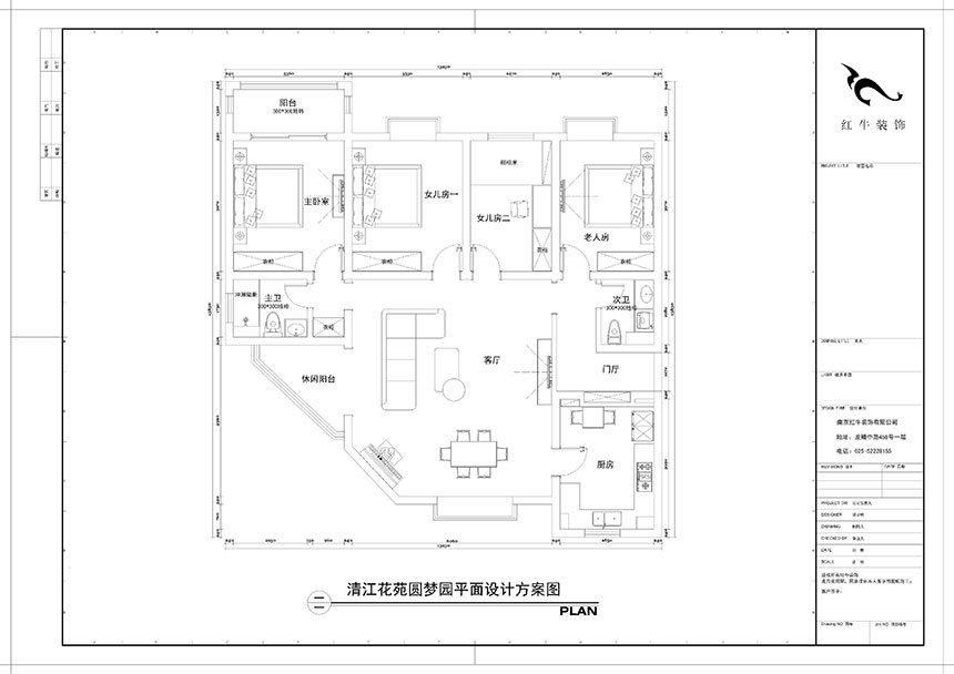 陶阳_清江花苑圆梦园2-805-160㎡-现代简约风格_4室2厅2卫(二手房装修)_定制家¥125867_全包13万00_02平面设计方案图