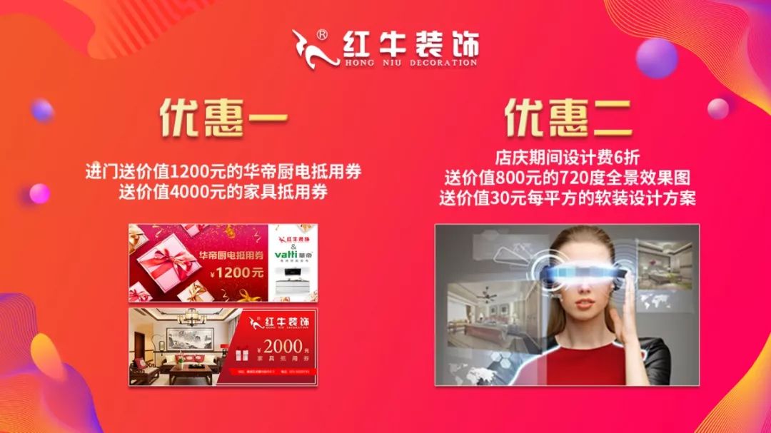 22年 | 领航国际店庆7天倒计时 22年 | 领航国际店庆7天倒计时