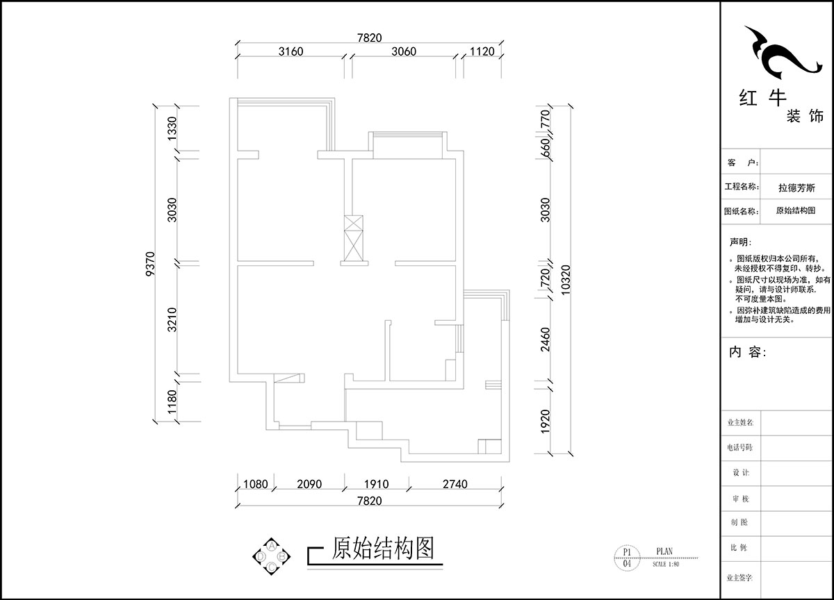刘晓芳|拉德芳斯12-1303-76㎡-现代风格|2室1厅1卫|老房装修|定制家|全包11