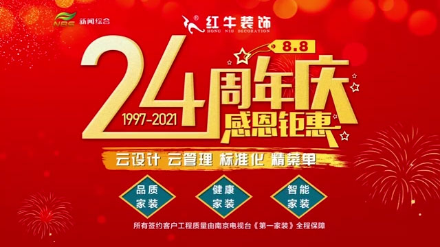 领航国际 538fe