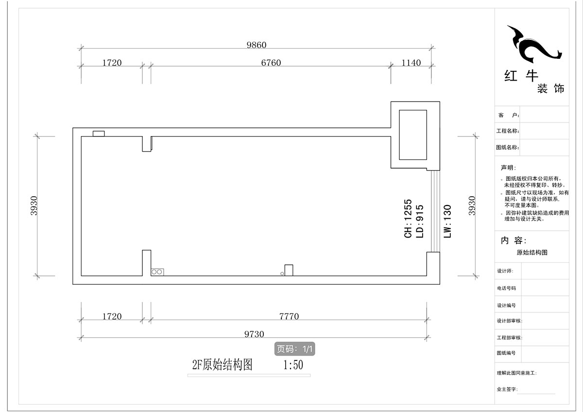 蒋琛_万科都荟雅居D11-2003-48㎡-现代简约风格_2室1厅2卫(新房装修)_定制家¥101813_全包10万00_03_2f原始结构图