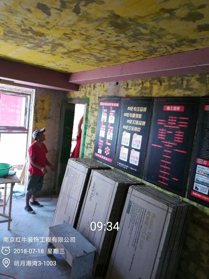 南京明月港湾105平米北欧风格装修 拥有独立衣帽间与书房44吊顶