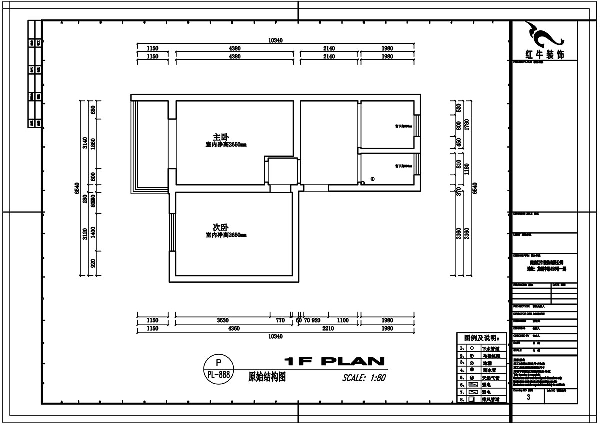 高灵慧|沿河二村3-402-60㎡-北欧风格|2室1厅1卫|老房装修|定制家¥103000|全包10