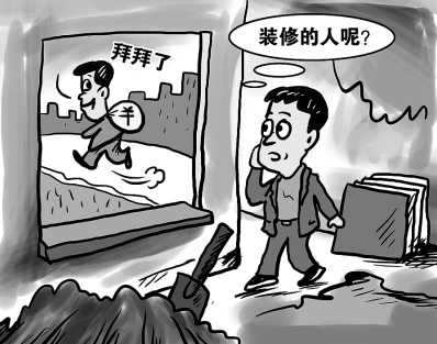 务必关注!装修售后难?装修质量无法保障? 务必关注!装修售后难?装修质量无法保障?