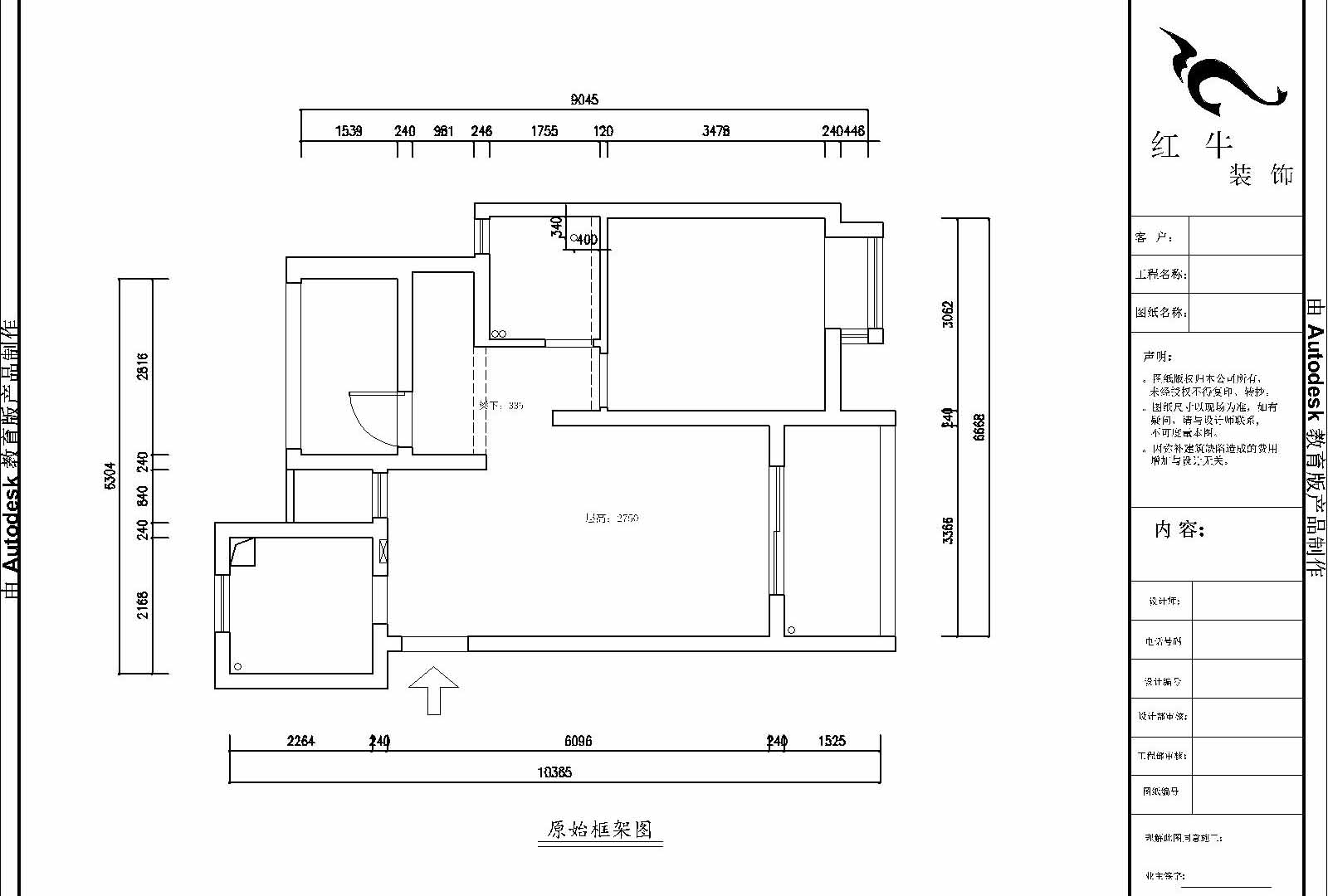 莱蒙水榭阳光75平米-Model