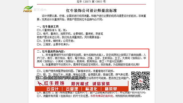 领航国际数字家装,带您提前看见未来家! 领航国际数字家装,带您提前看见未来家!