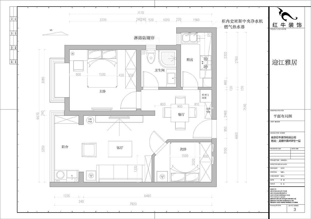 石海升|迎江雅居12-504-68㎡-简约轻奢风格|2室2厅1卫|新房装修|定制家¥80051|全包8