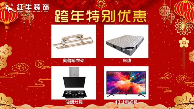不会吧不会吧,你竟然打算年后装修! 不会吧不会吧,你竟然打算年后装修!