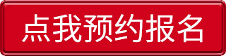 【9月15-16日】中秋·全屋智能家装节:进门礼+六大豪礼+软装优惠,预约报名火热进行中~ 【9月15-16日】中秋·全屋智能家装节:进门礼+六大豪礼+软装优惠,预约报名火热进行中~
