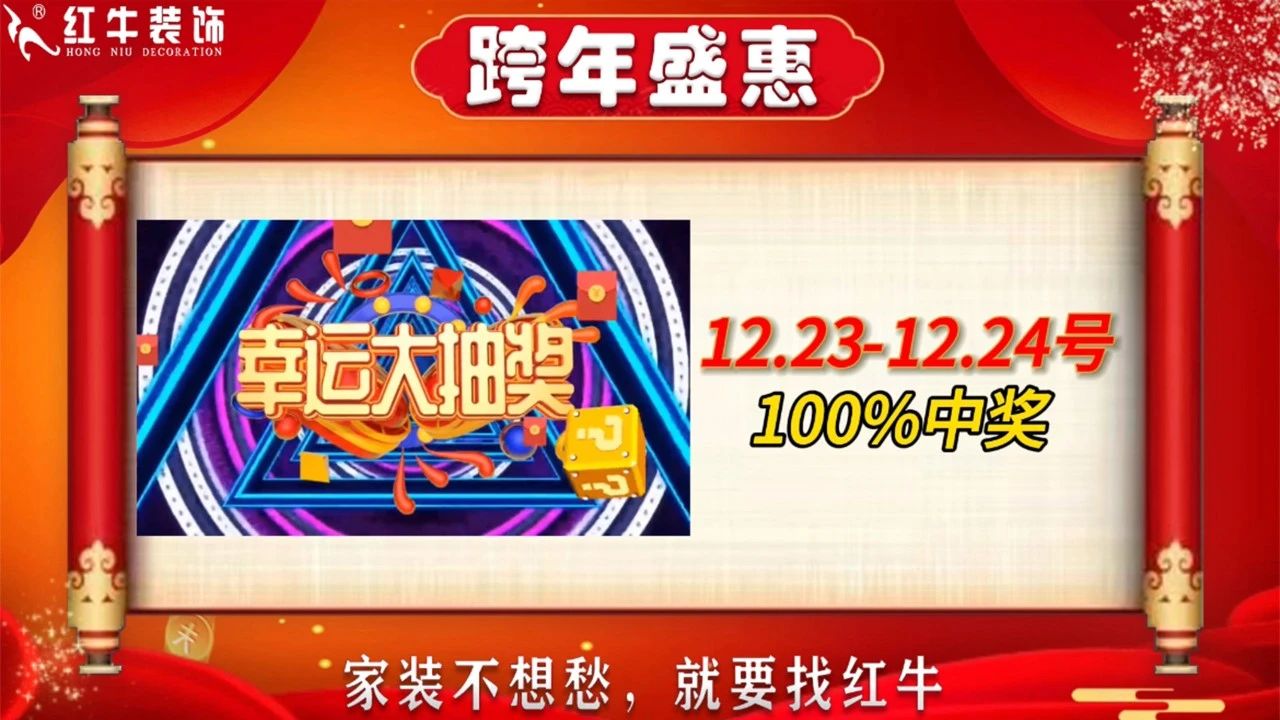 年末宠粉|南京电视台携手领航国际2023年度收官之战!不容错过! 年末宠粉|南京电视台携手领航国际2023年度收官之战!不容错过!