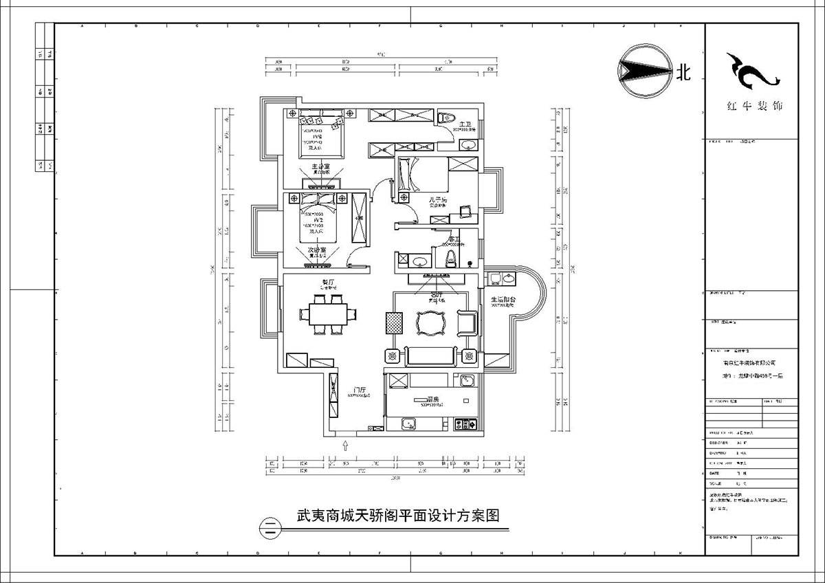 【实景案例】陶阳|武夷商城天骄阁6-2-408-142㎡-现代简约风格|3室2厅2卫|二手房装修|定制家¥164203|全包16万|00_02平面设计方案图