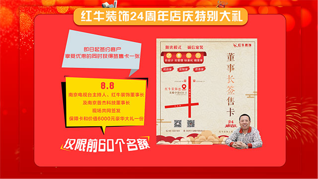 【领航国际24周年庆】感恩钜惠!限量开抢!!! 【领航国际24周年庆】感恩钜惠!限量开抢!!!