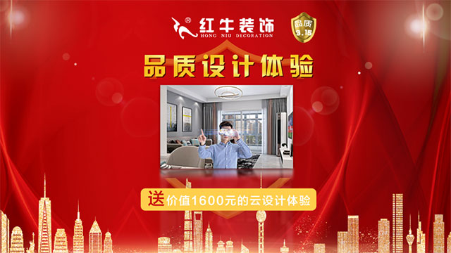 品质315|“诚信家装,质惠万家”活动即将开始!更有多重好礼等你哦~ 品质315|“诚信家装,质惠万家”活动即将开始!更有多重好礼等你哦~