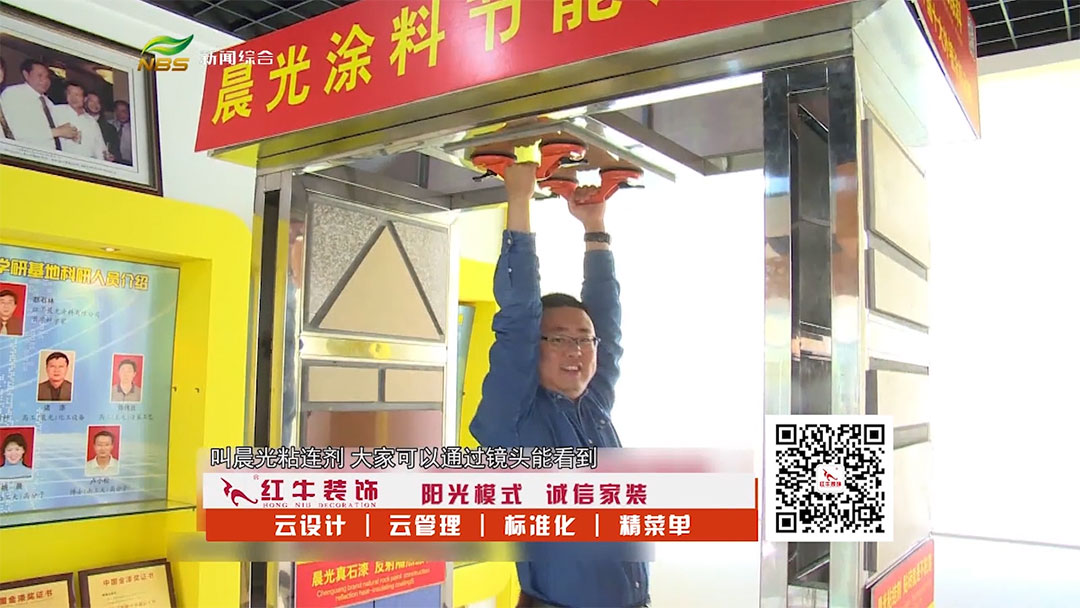 老汪小课堂 | 新房装修多久可以入住？