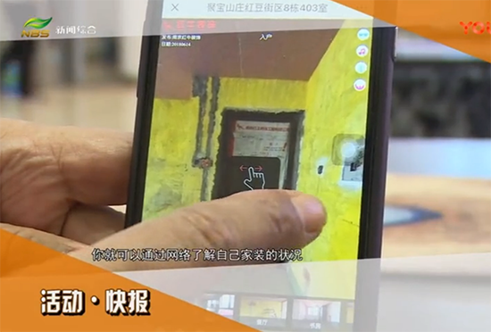 什么是数字家装?揭开领航国际数字家装的神秘面纱 领航国际 3