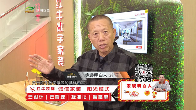 领航国际 e7861