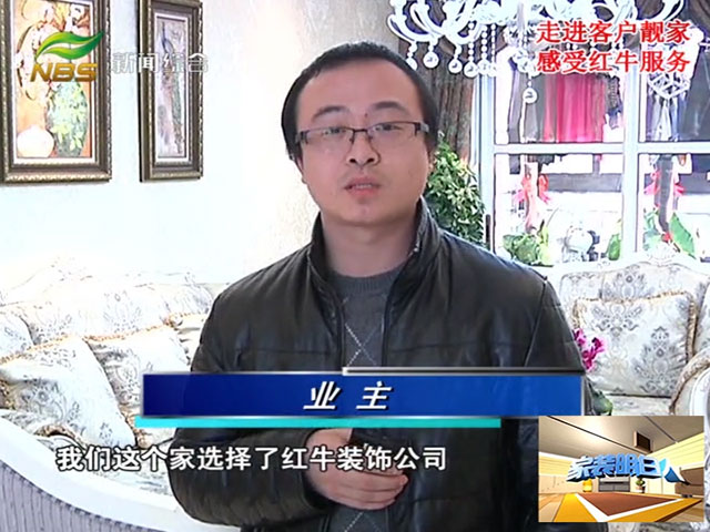 领航国际 e2474
