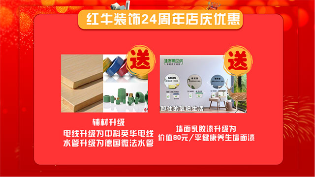 直击火爆现场!领航国际24周年庆火热进行中~ 直击火爆现场!领航国际24周年庆火热进行中~