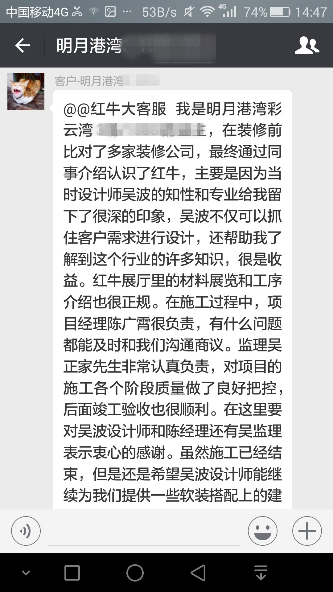 南京明月港湾105平米北欧风格装修 拥有独立衣帽间与书房65客户评价